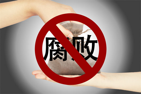 中紀(jì)委再次點(diǎn)名醫(yī)藥腐敗，企業(yè)管理對(duì)此有何啟示？