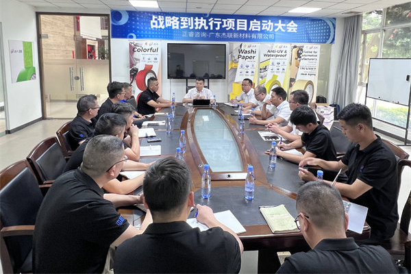 戰(zhàn)略規(guī)劃咨詢公司哪家好，能幫企業(yè)找準(zhǔn)增長方向的