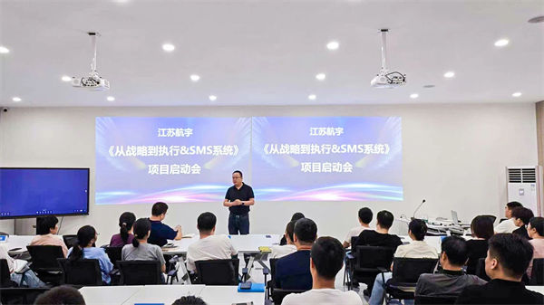 江蘇航宇董事長兼總經(jīng)理何總致辭 江蘇航宇董事長兼總經(jīng)理何總致辭